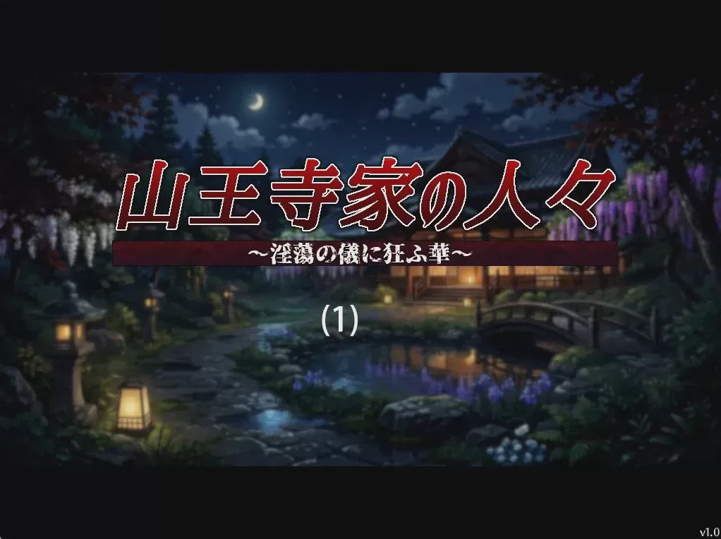 第 1 章, страница 1