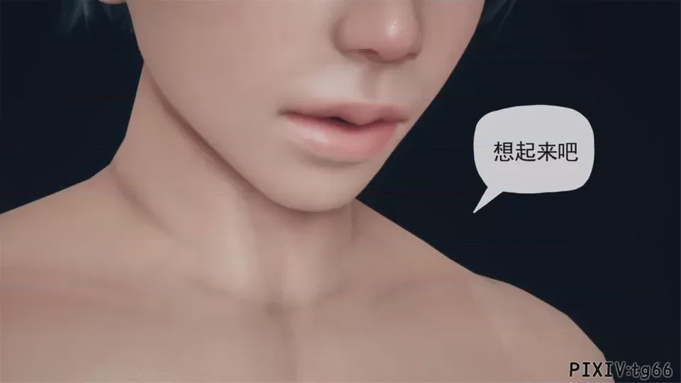 第1话, 페이지 87