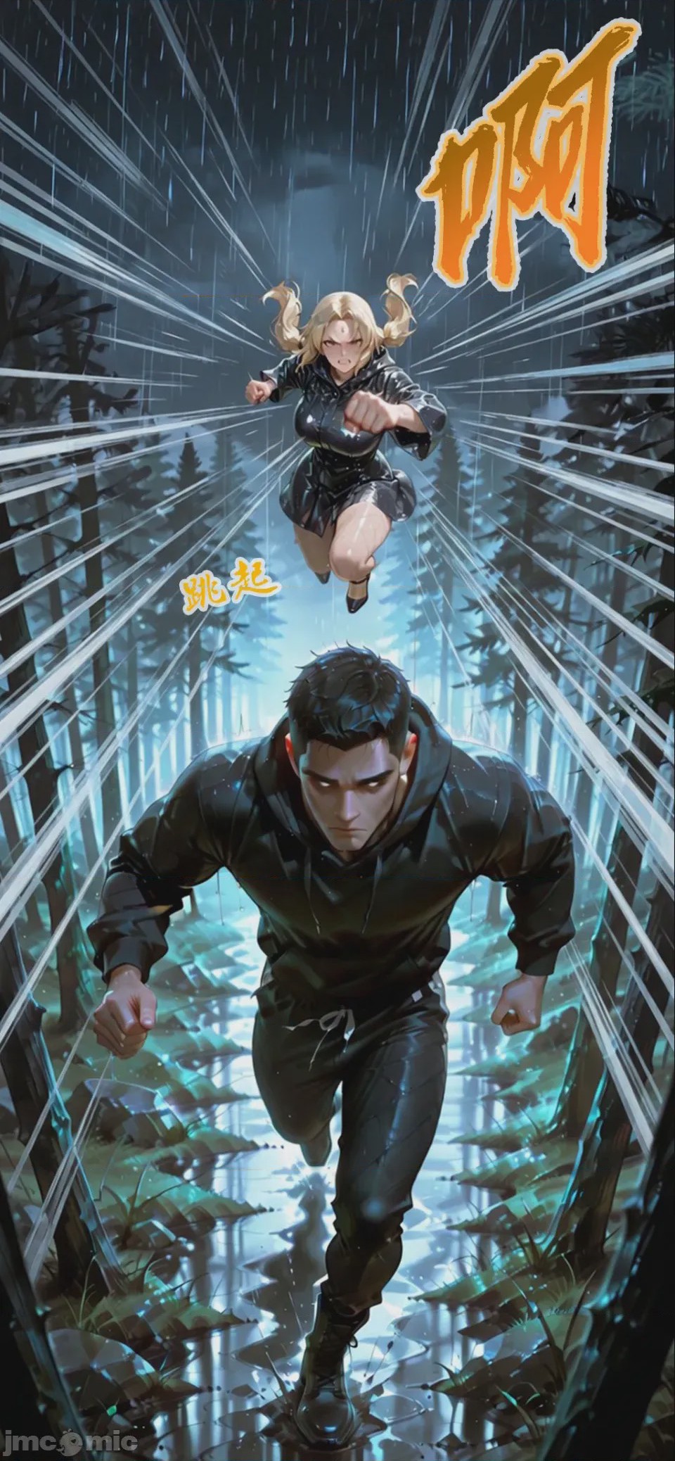 第1话, страница 53
