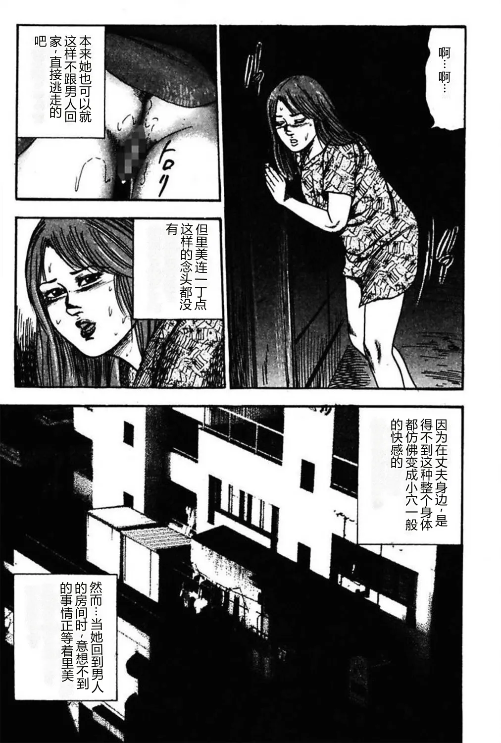 第 1 章, страница 211