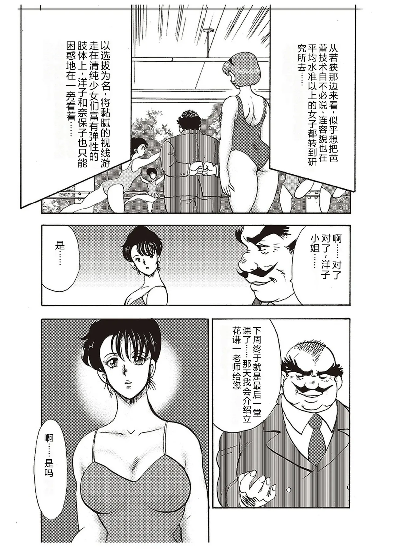 第 1 章、34 ページ