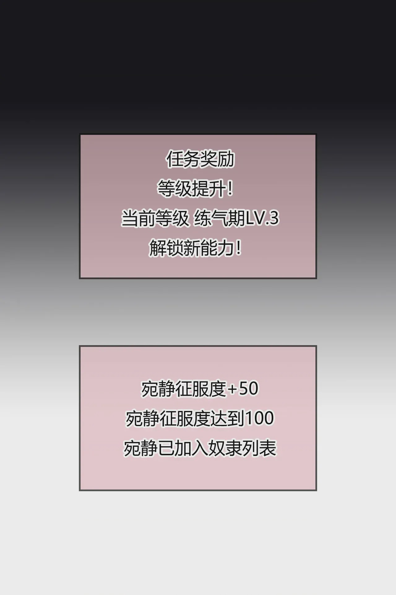 第1话, trang 115