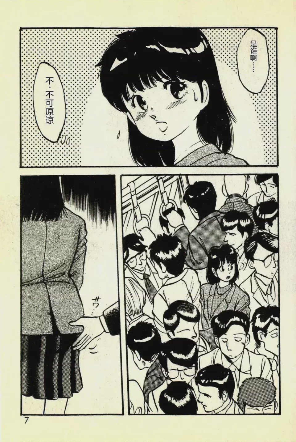 第 1 章, page 10