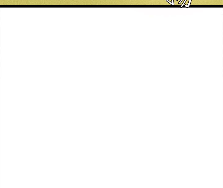 第1話-撫慰寂寞地方媽媽, page 36