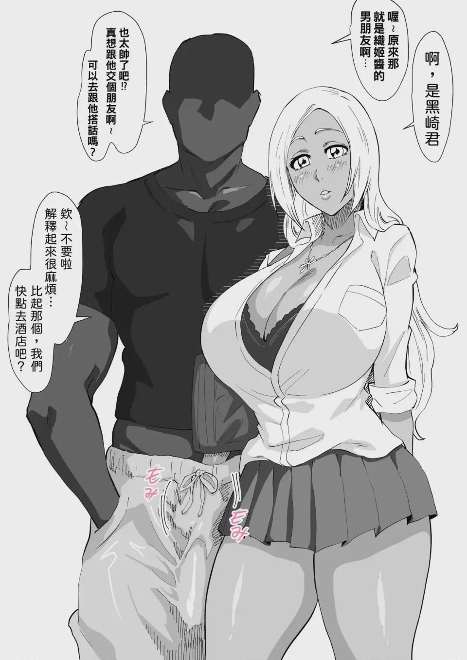 第 1 章, pahina 92
