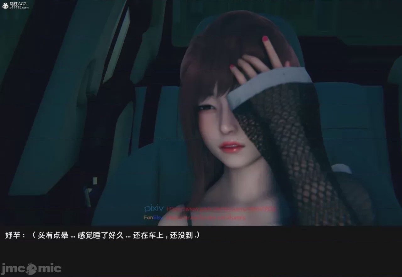 第1话，第 54 頁
