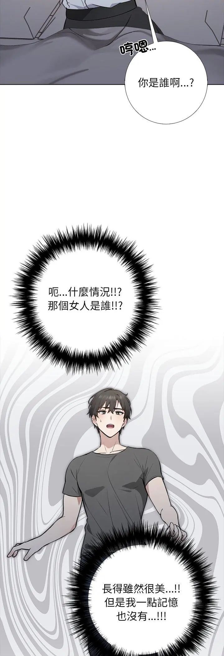 第1話，第 29 页
