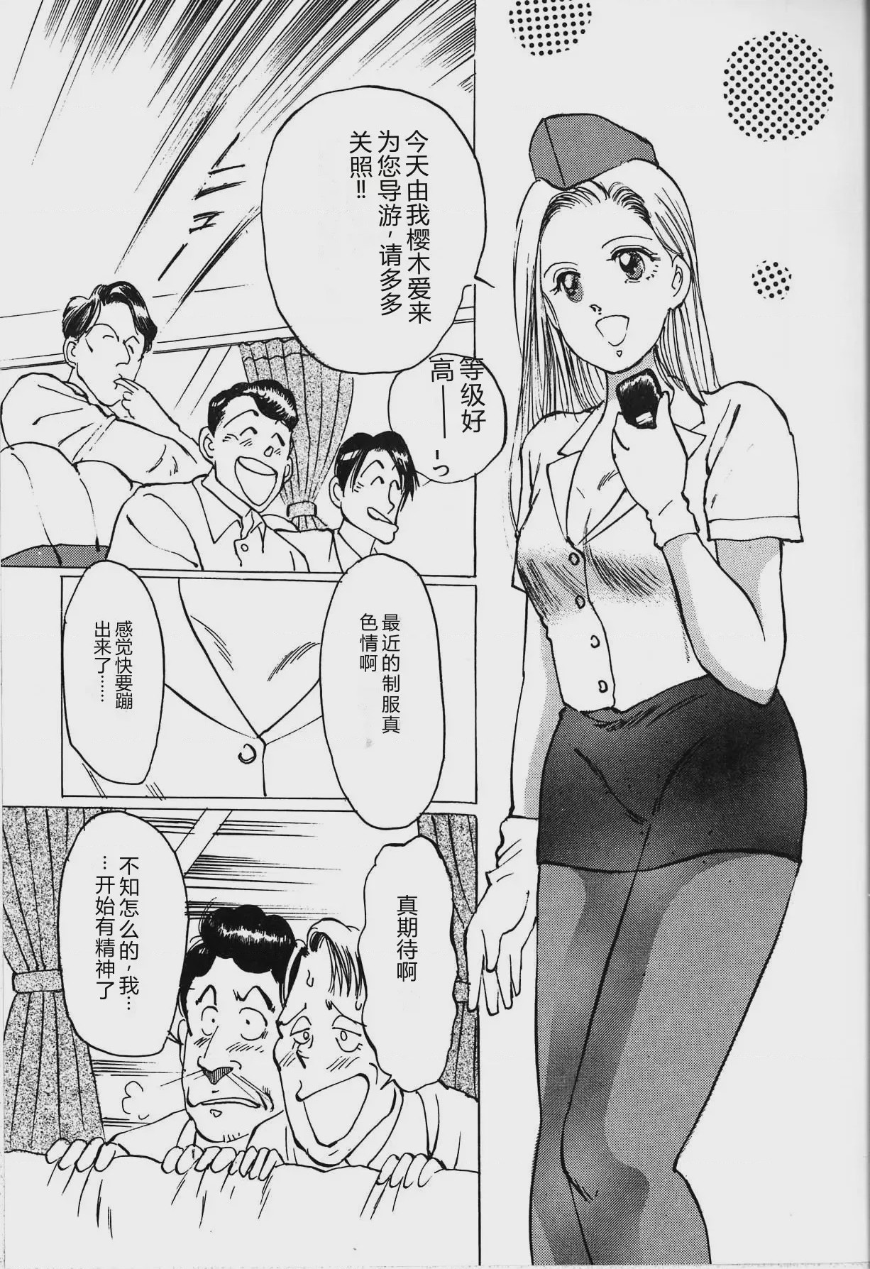 第 1 章, page 45