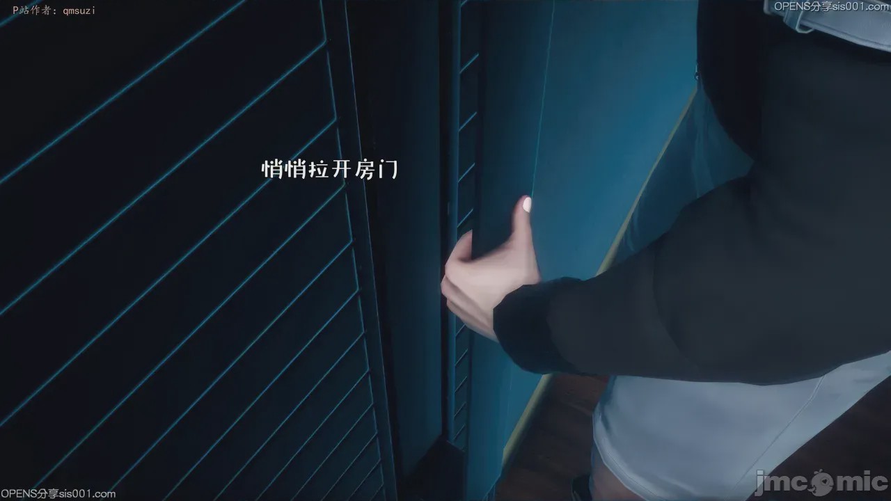第1话, страница 50