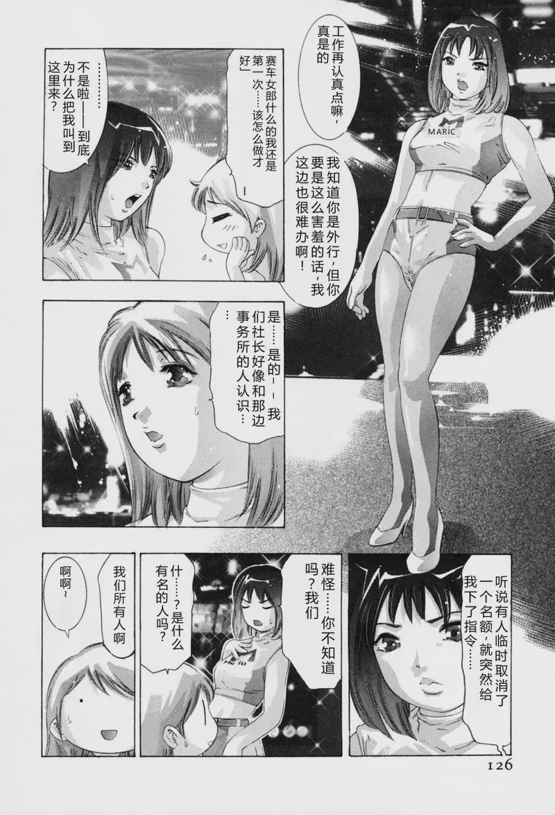 第 1 章, trang 3