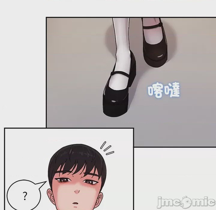 第1话 要成為男子漢 第1話, страница 150