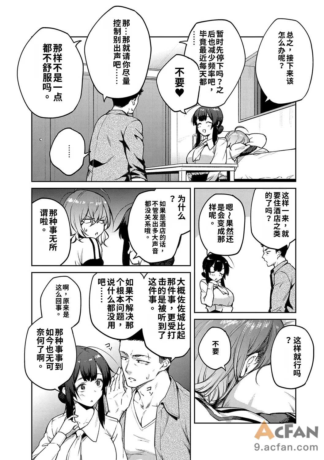 第1章，第 107 頁
