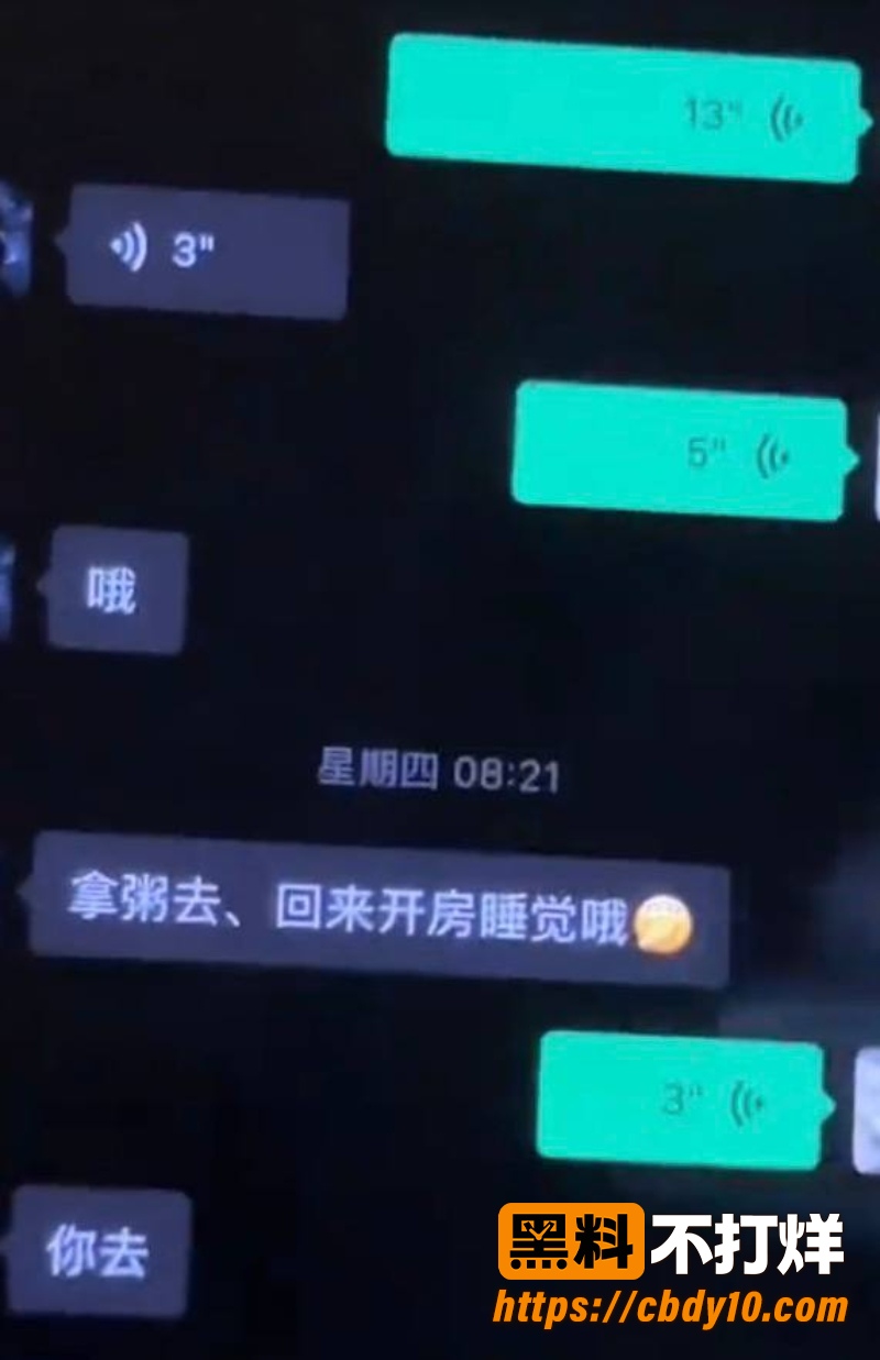 蚌埠医科大学第一附院陈莲芳 4