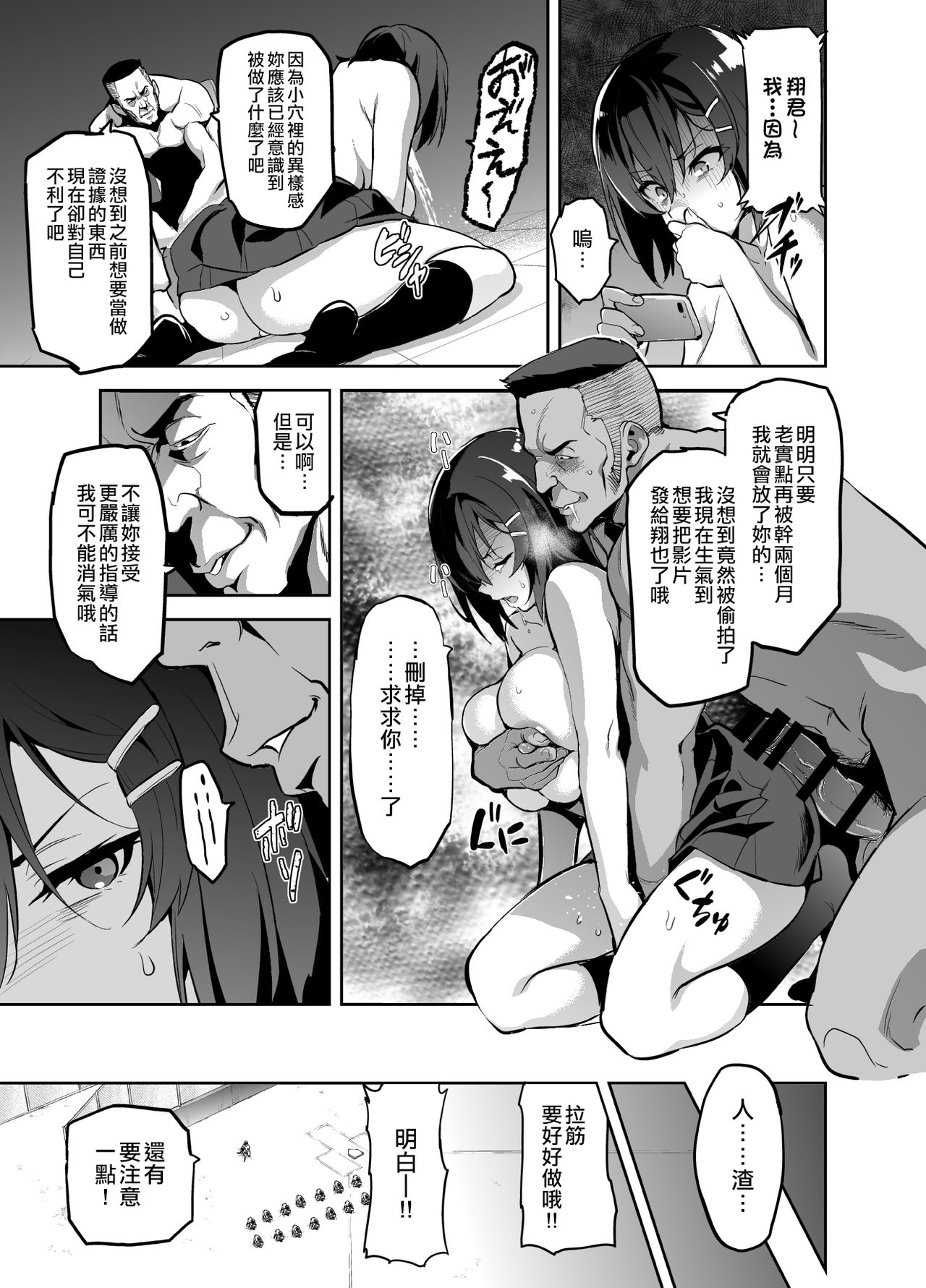 1, pahina 13