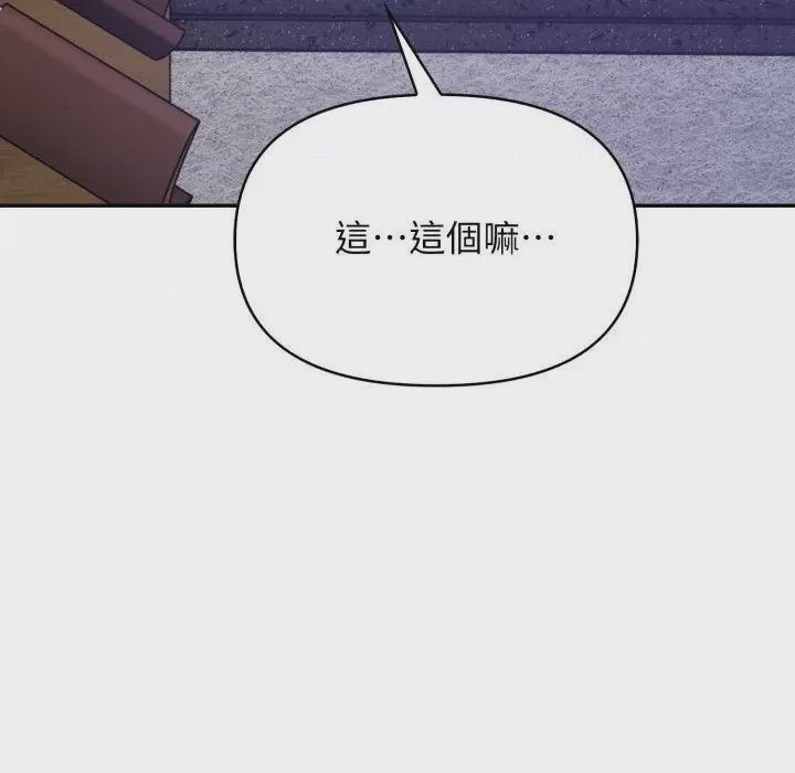 第1话 那天的真相 第1話, страница 64