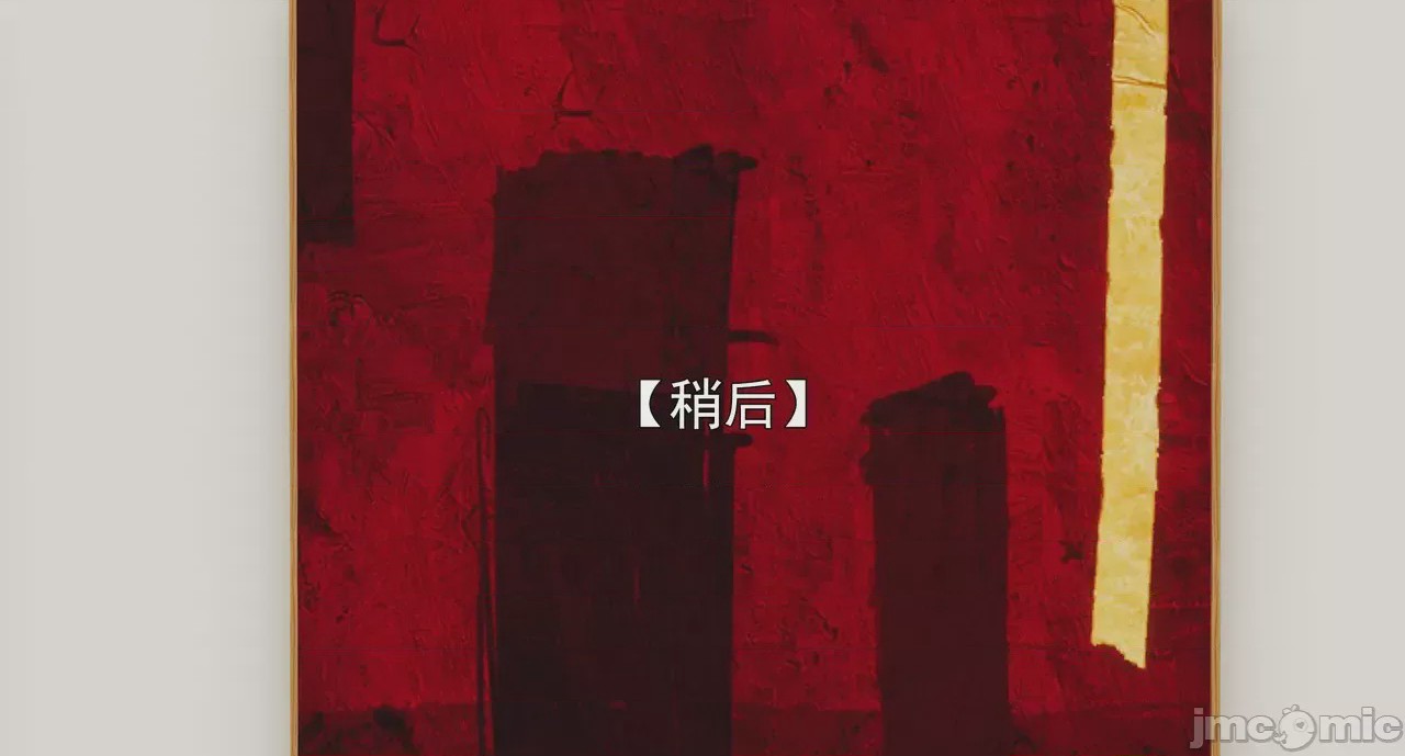 第1话, страница 1043