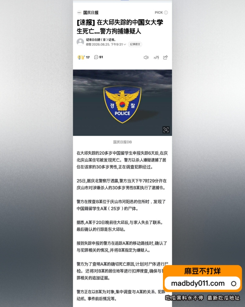 文文 (19)