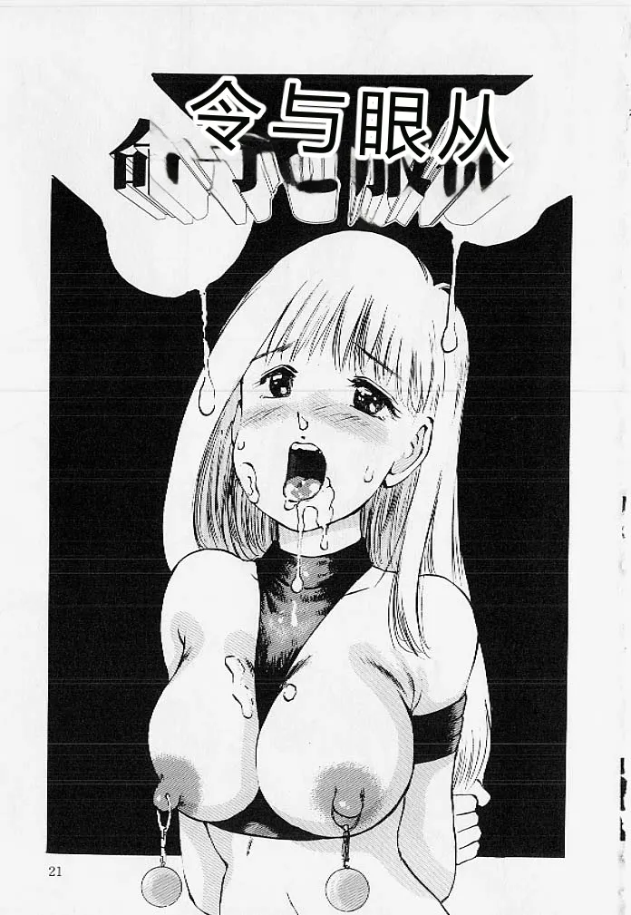 第 1 章, страница 20