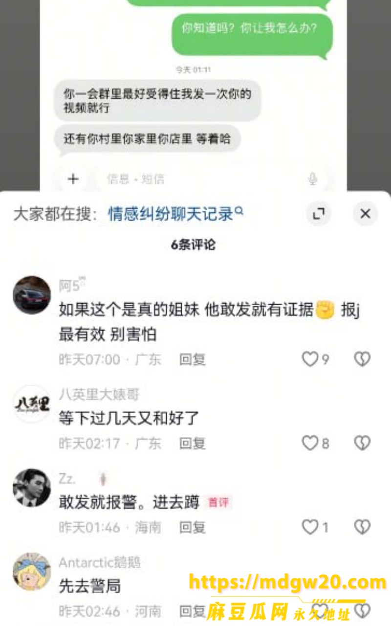 photo20260908194246