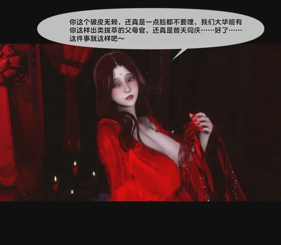 第 1 章, หน้า 131