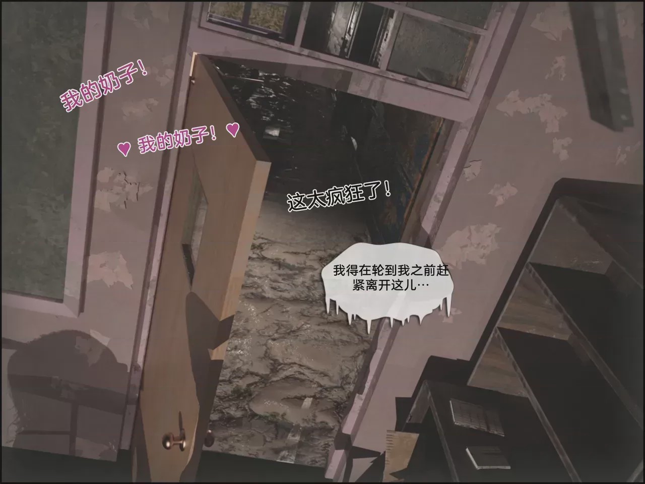 第 1 章，第 196 頁