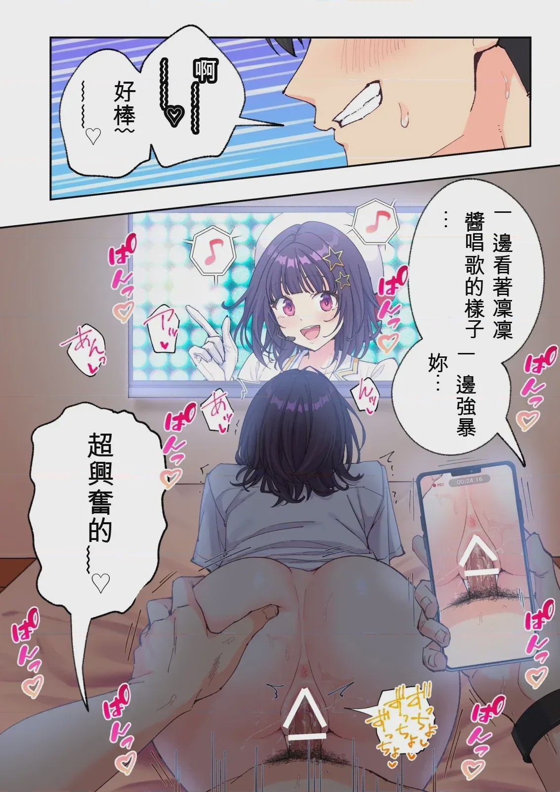 第 1 章, page 251