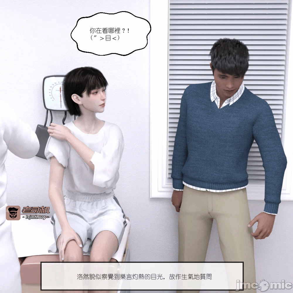 第一话, pahina 165