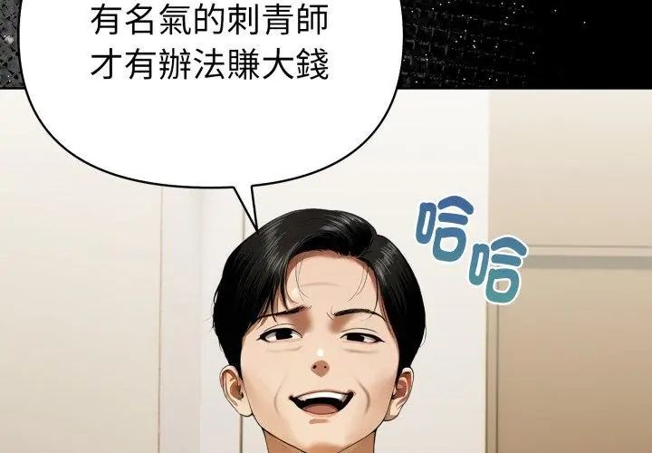 第1話、44 ページ