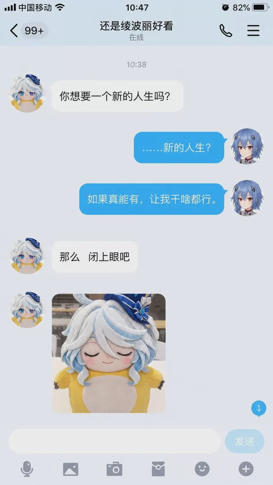 第1话，第 23 页