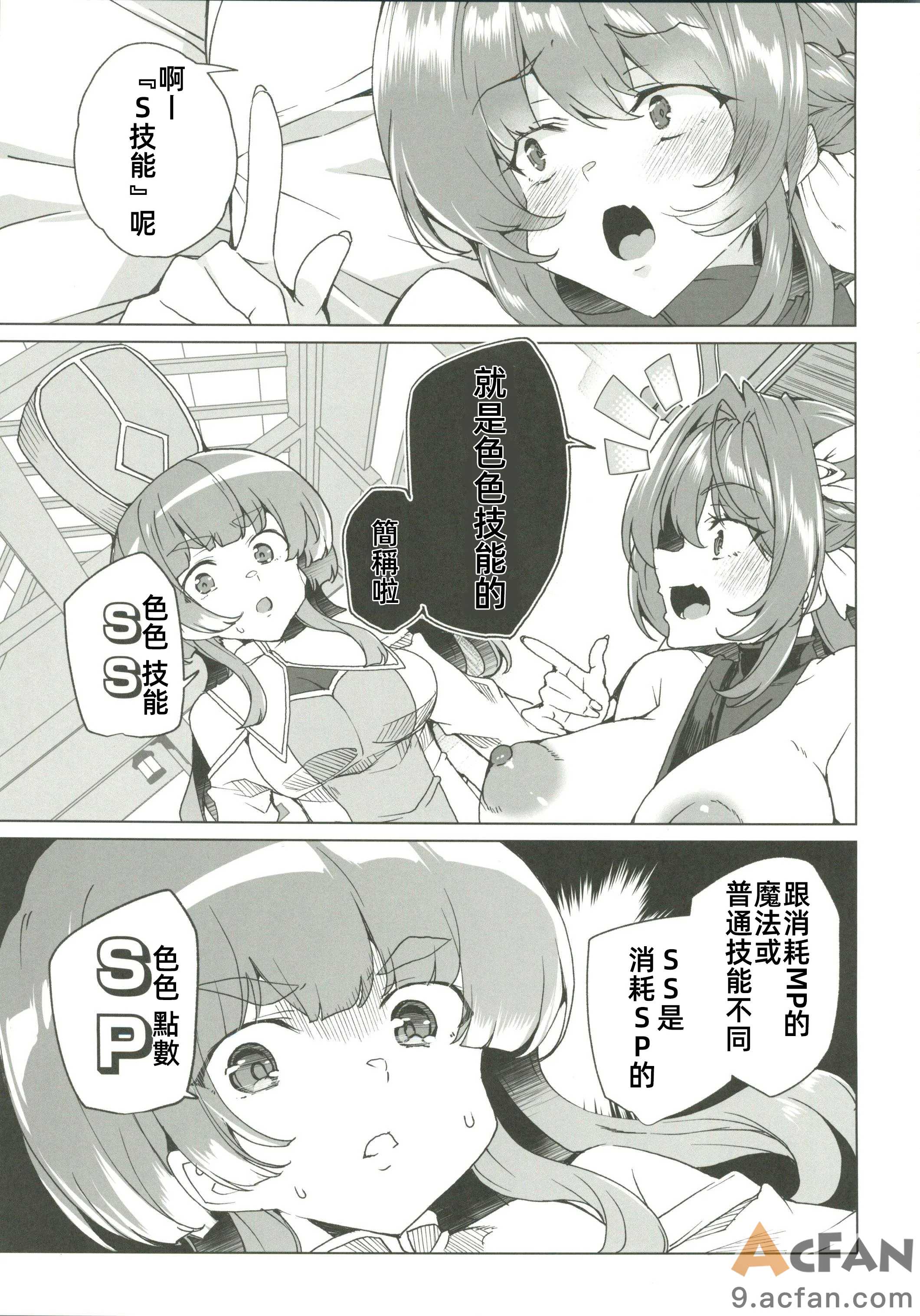 第1章，第 18 页