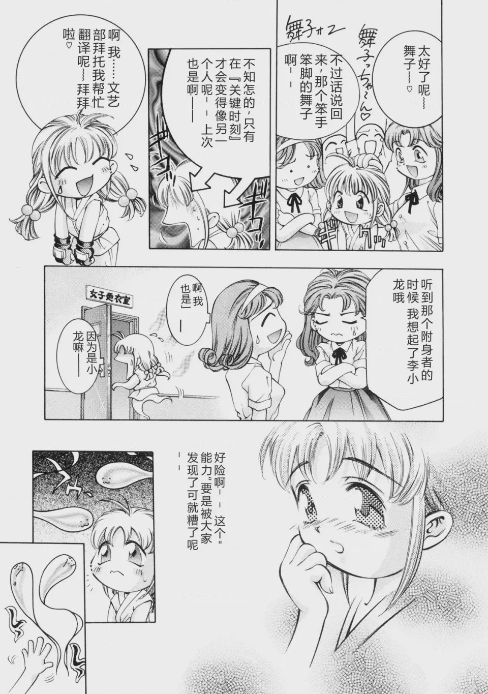 第 1 章, страница 148