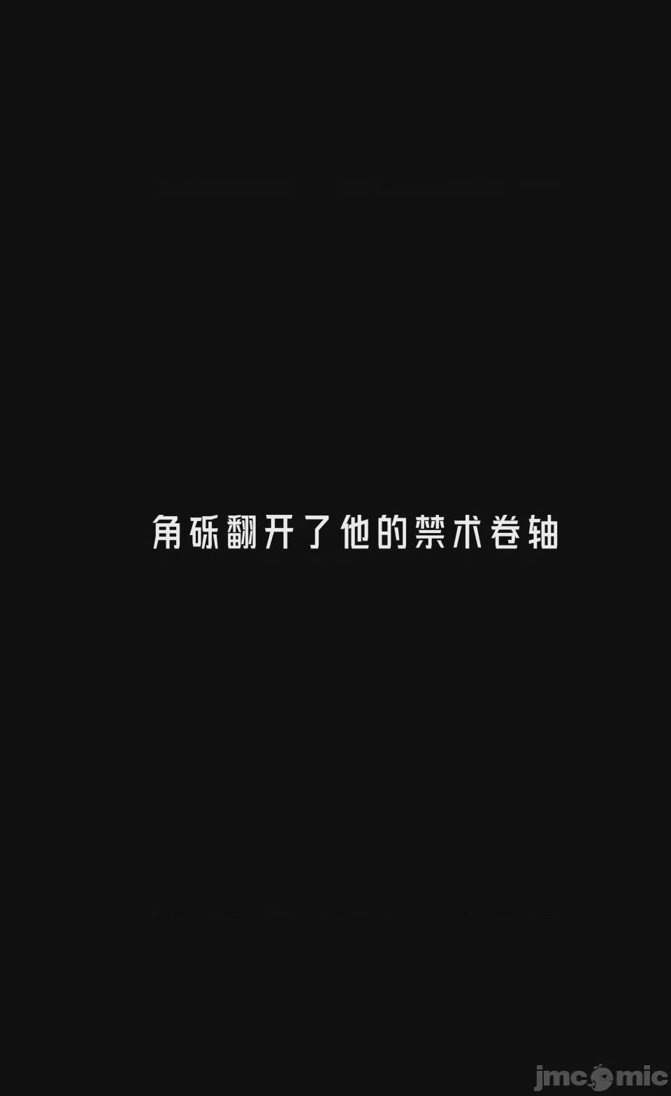 第1话, страница 174