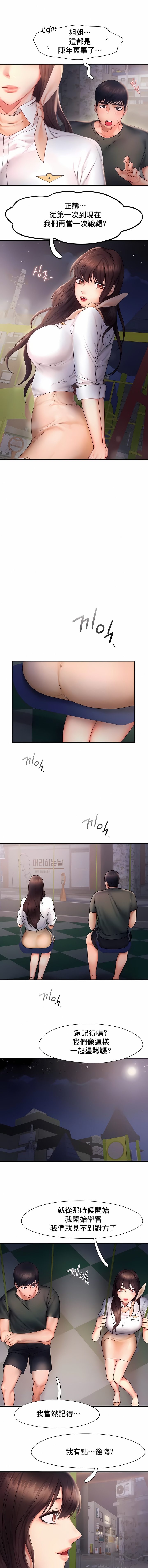 1, page 167