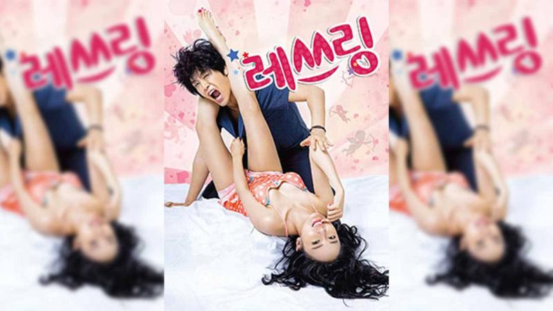 Poster para sa 韩国-烈性摔跤