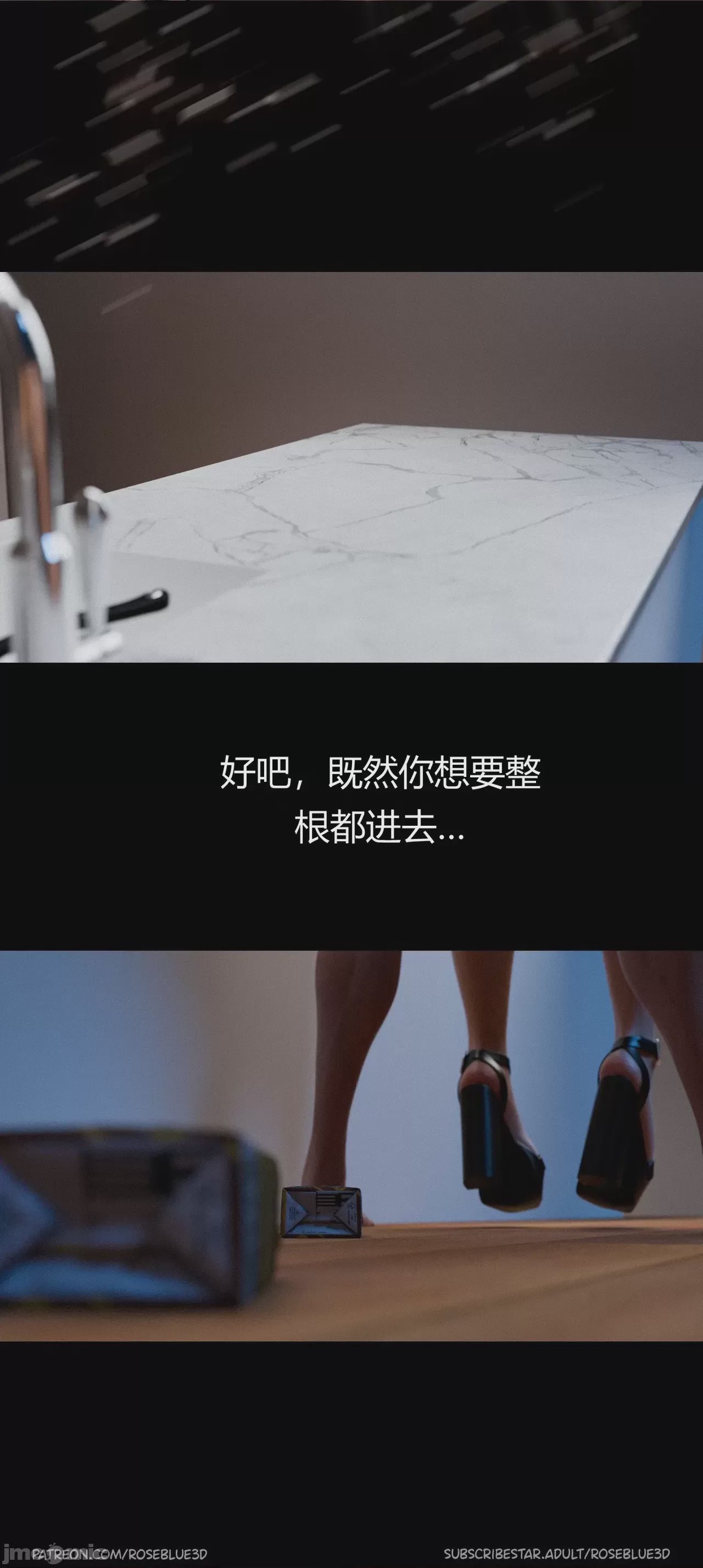 第1话, страница 590