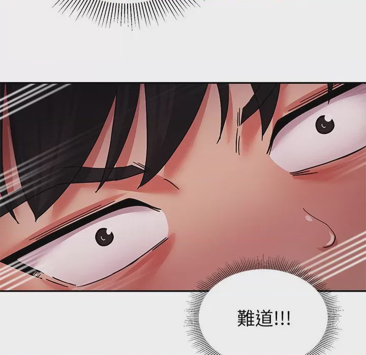 第1话 要成為男子漢 第1話, страница 181
