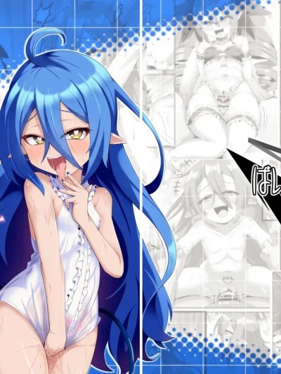 Плакат для [橘猫汉化组] [Digital] [ばいら・うぇい (ヨシカゲ)] 吸血鬼+発情期=サキュバス