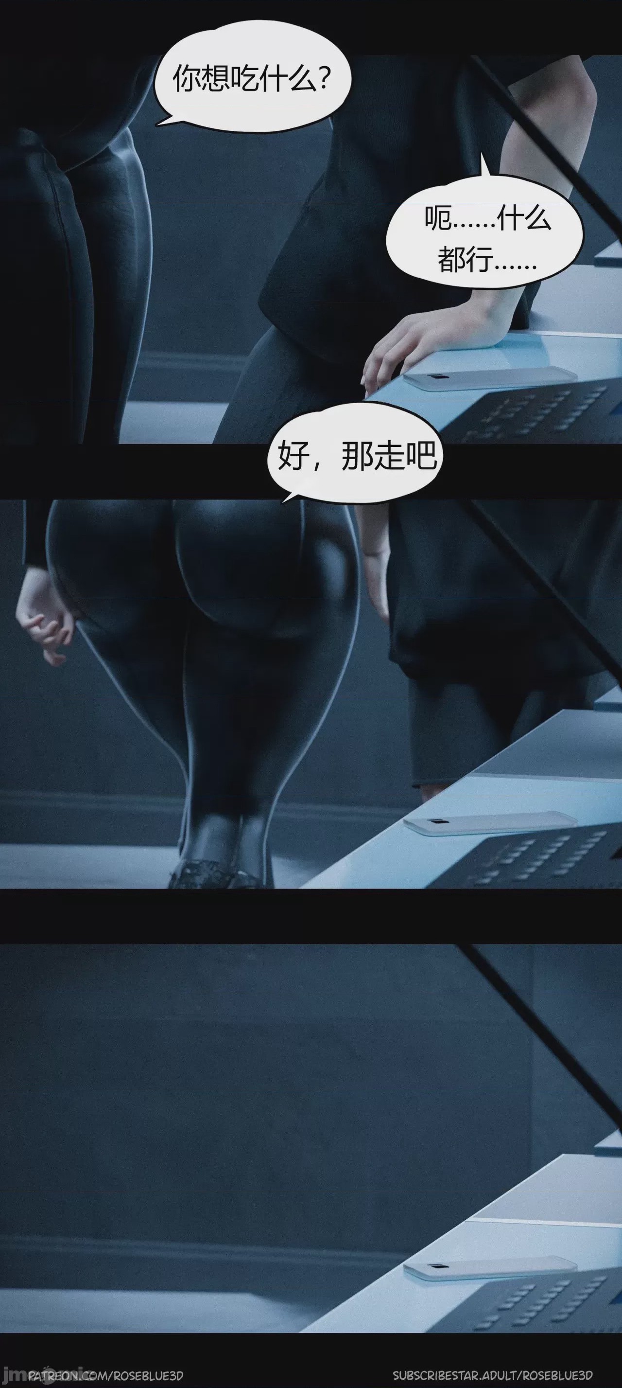 第1话, страница 764
