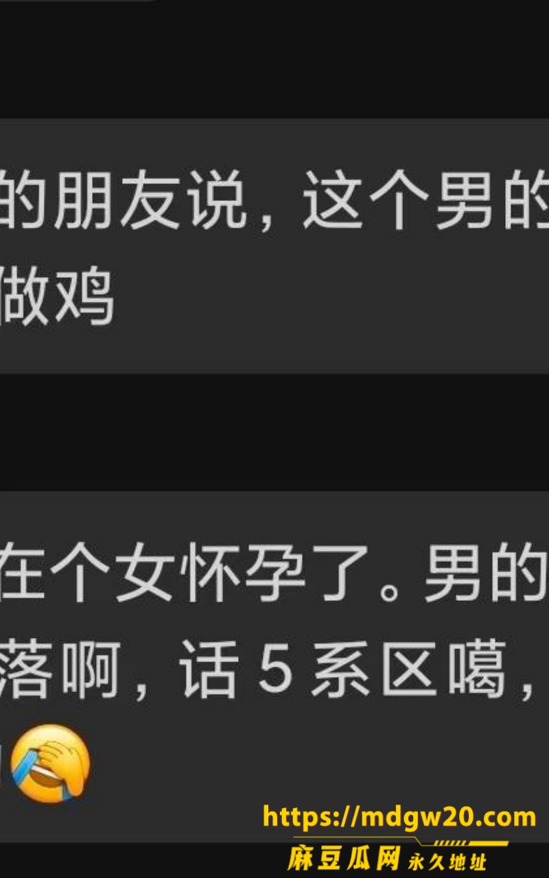 广东江门市新会区北园新村15