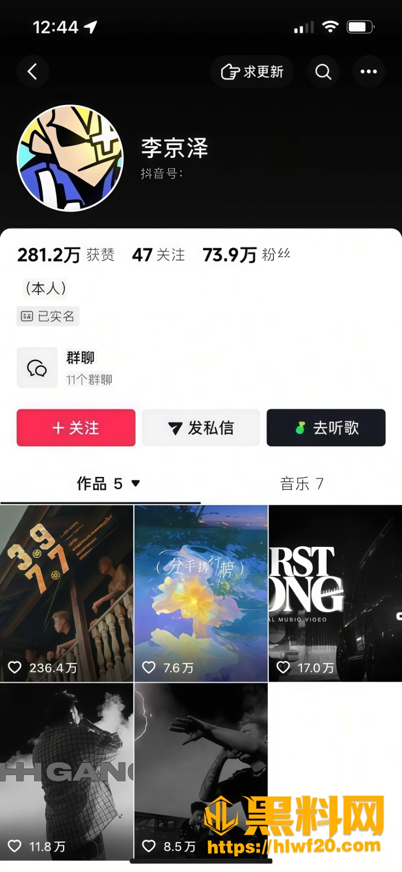 李京泽贝贝oneone恩怨始末1 1
