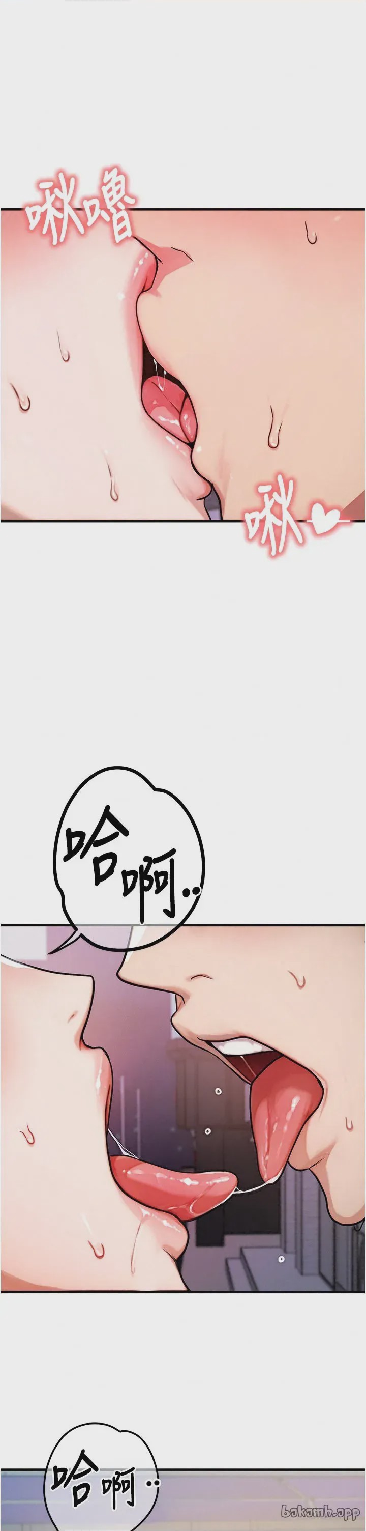 第 1 章, pahina 57