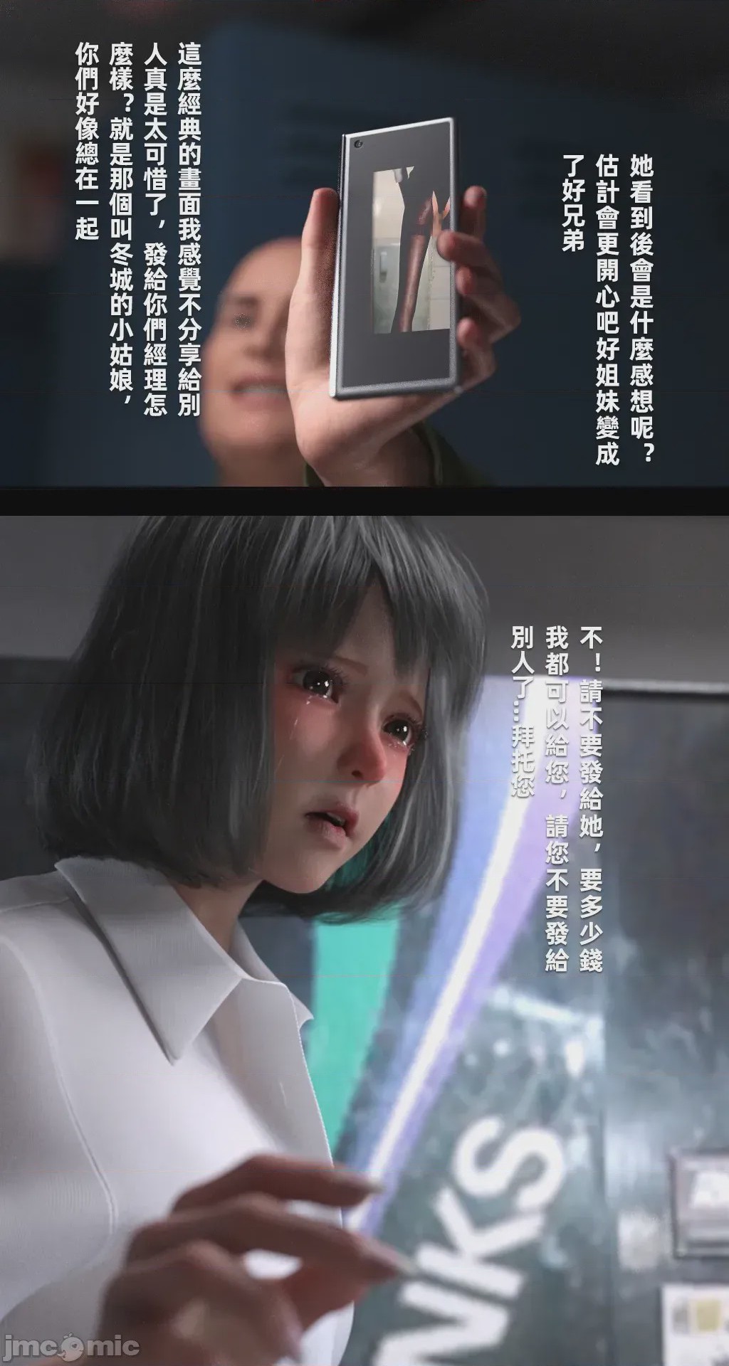 第1话, страница 66