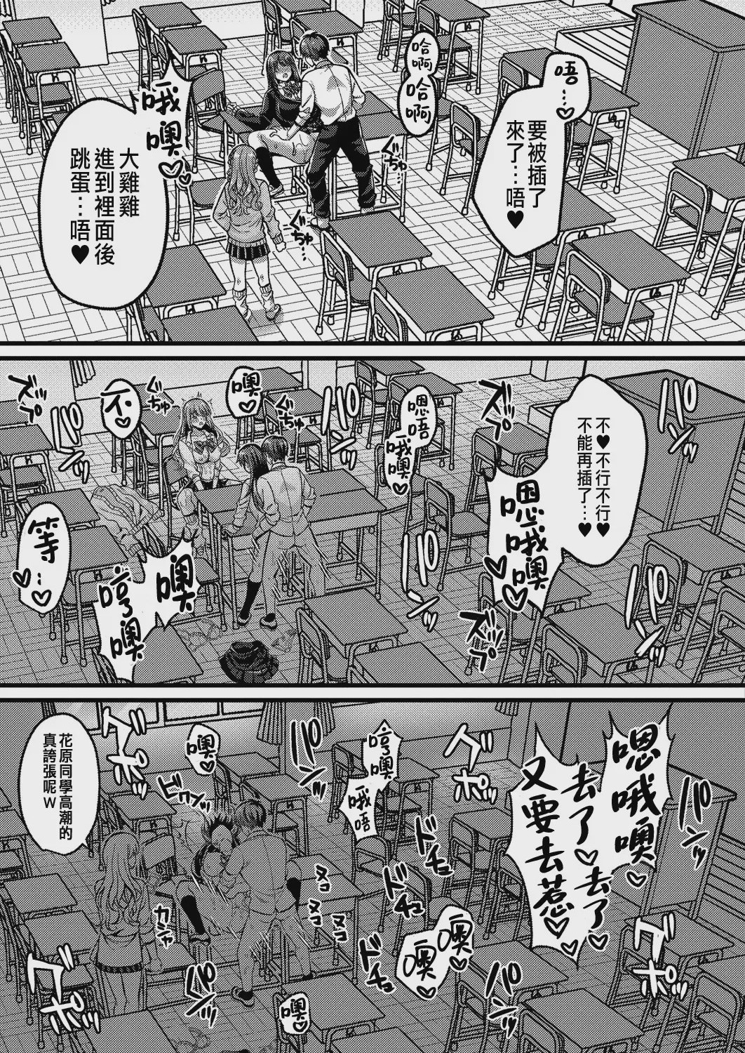第1话, page 93
