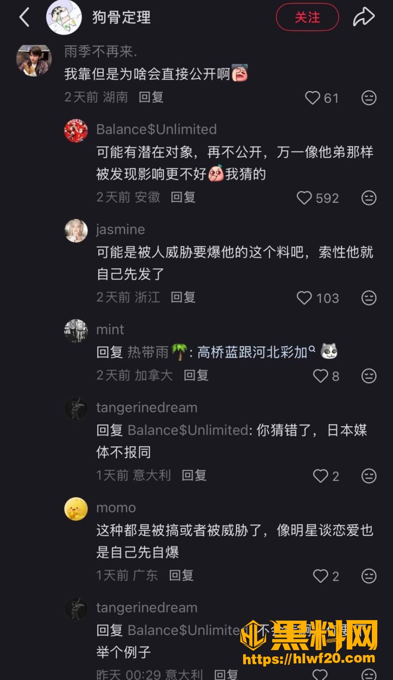 出柜劈腿双标  1
