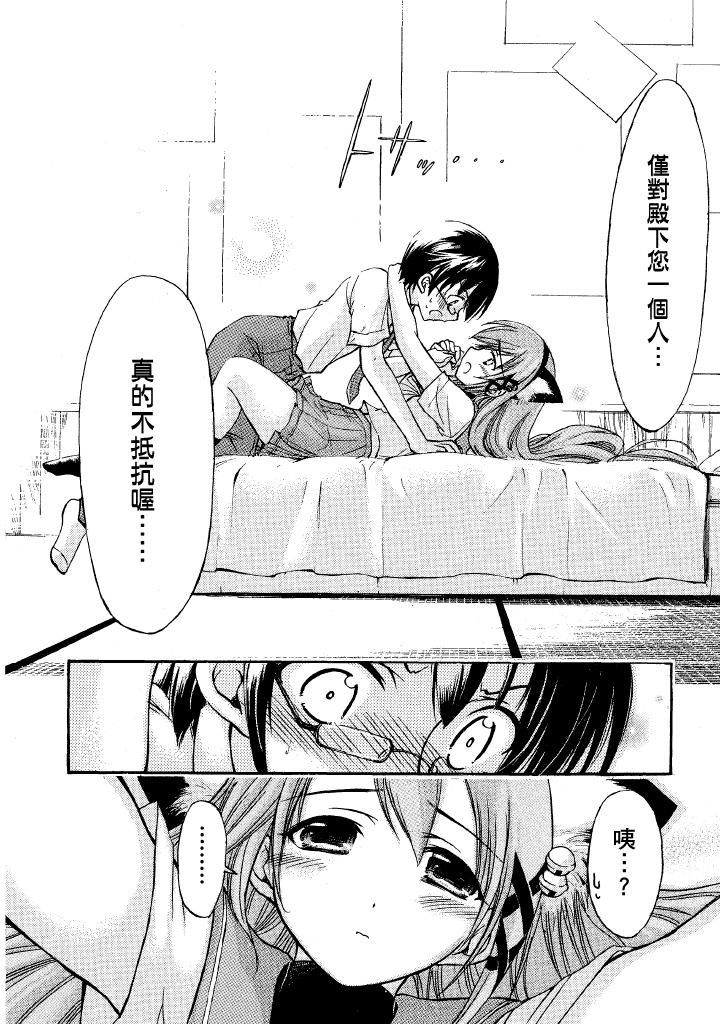 第1卷，第 63 页