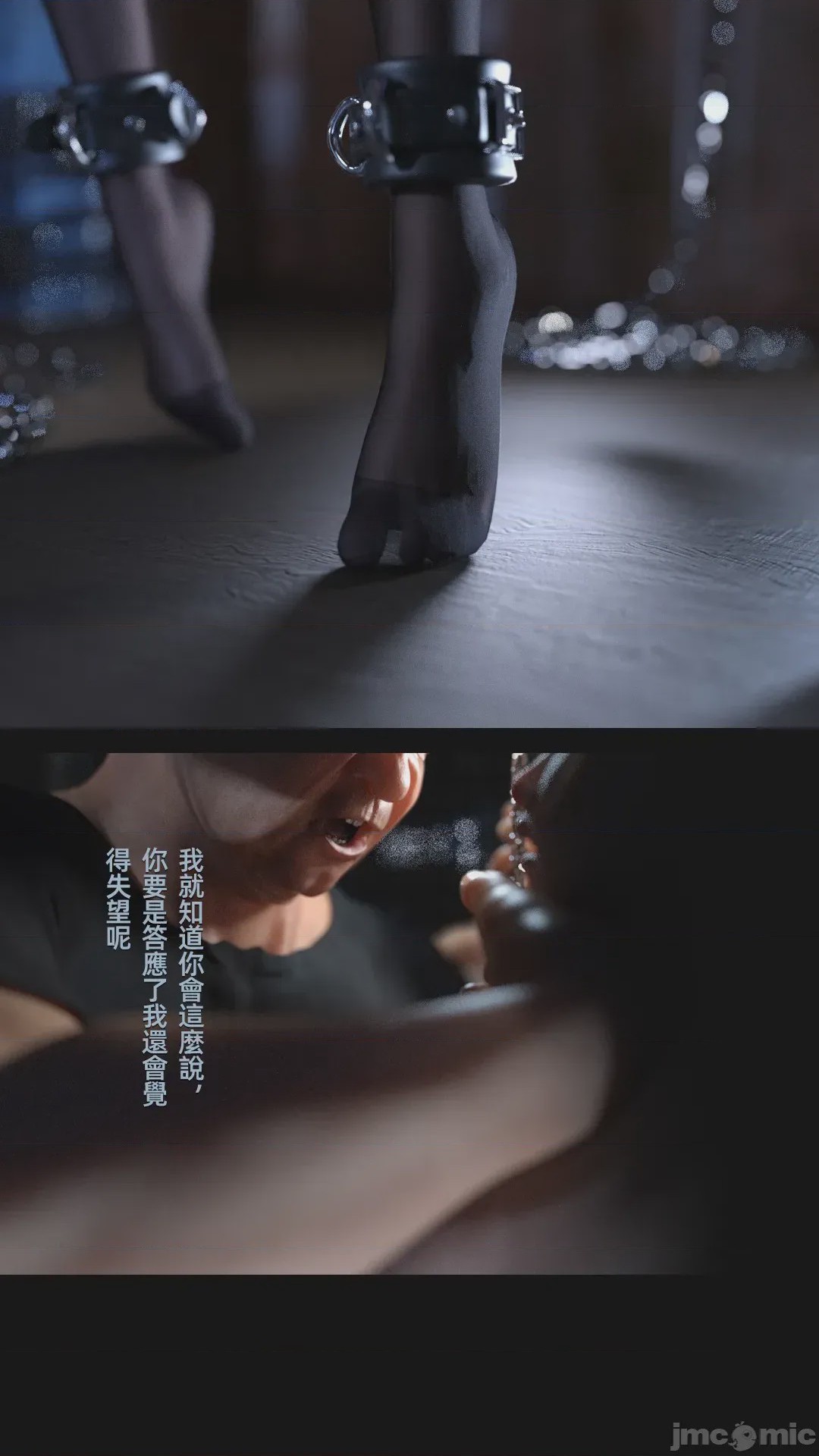 第1话, страница 1493