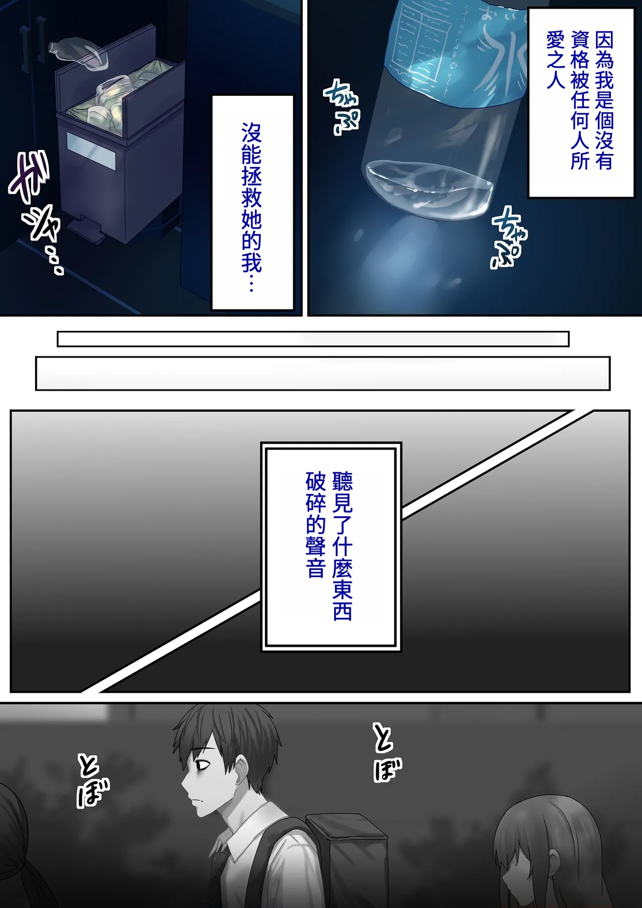 第 1 章，第 70 頁