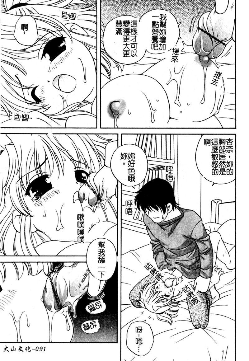 1、92 ページ