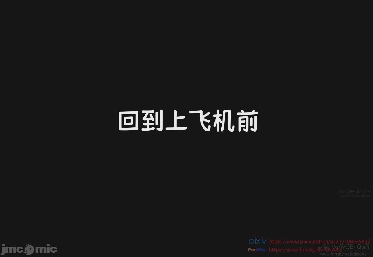 第1话, страница 276