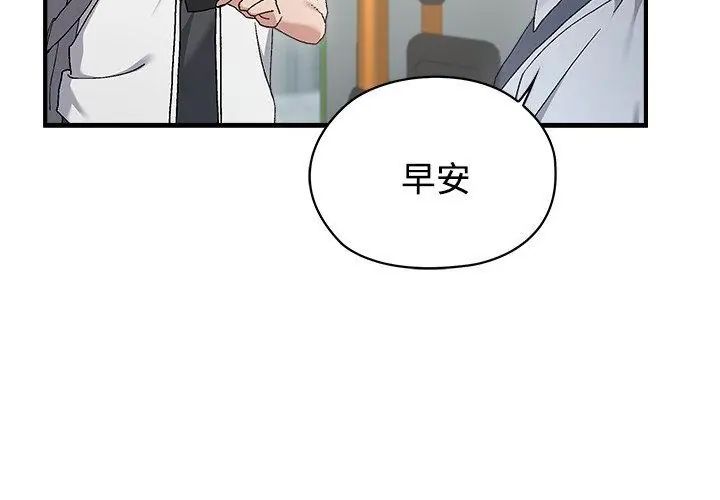 第1話, pahina 38
